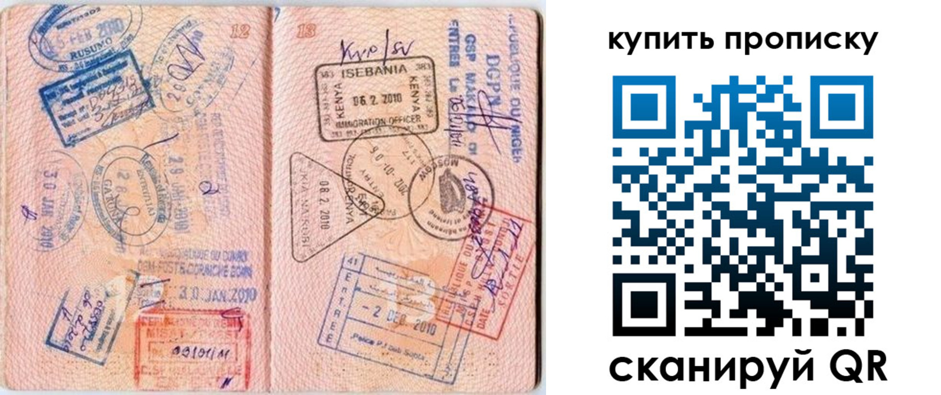 пропишу в квартире в Изобильном